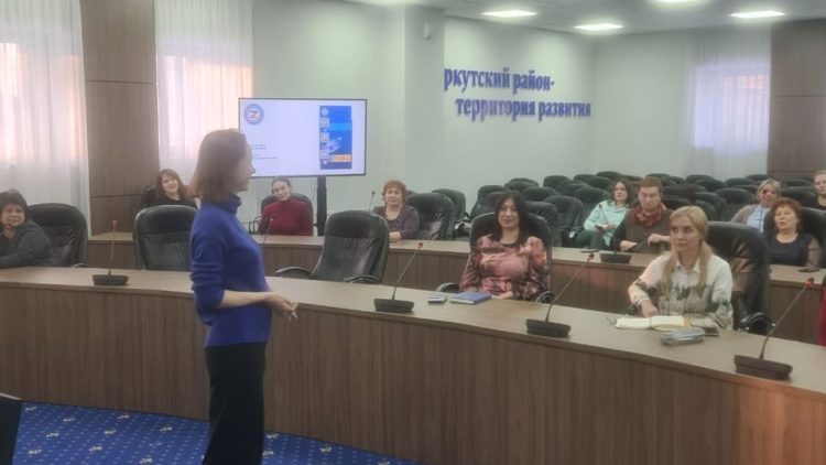 Обучение для психологов образования Иркутского района прошло в Администрации Иркутского района