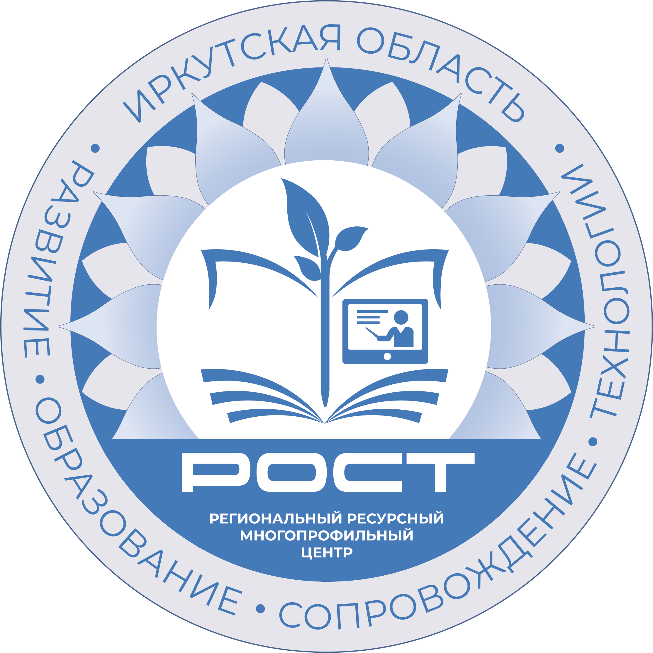 Logotip-ROST.png